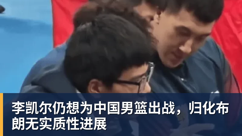 尽管得到了莫兰特，但人员拥挤的开拓者并不打算送走后场老将？ - 华体会体育-华体会体育·(中国)官方网站