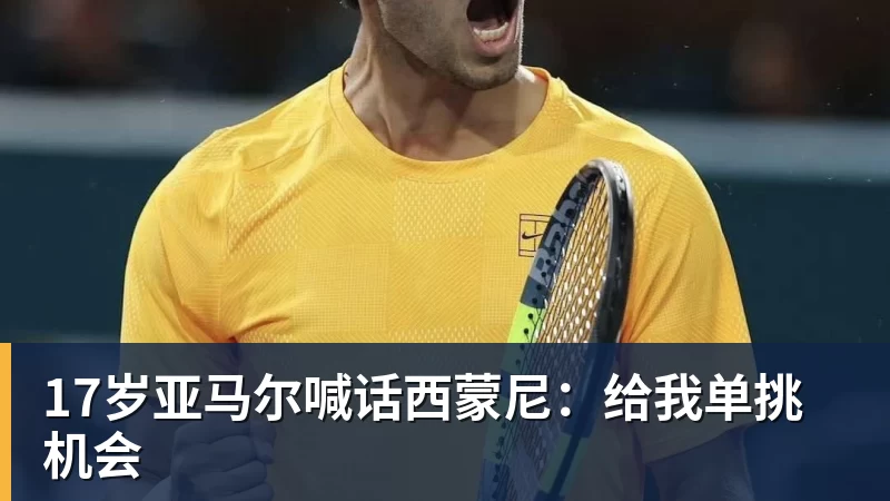 新标王DO:利物浦签巴尔科拉达原则性协议,总价高达1.2亿镑! - 华体会体育-华体会体育·(中国)官方网站
