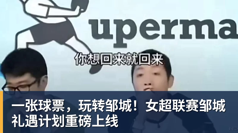 正式官宣!王岚嵚终于回家了,签约山东,补强后场,合同长达4年 - 华体会体育-华体会体育·(中国)官方网站