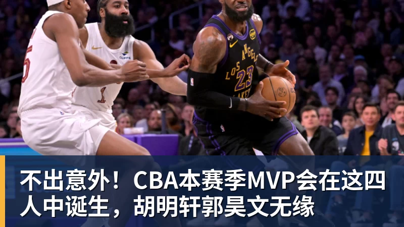 赵探长:郭士强想放假但领导不同意;找个NBA训练师,15分钟就气走了 - 华体会体育-华体会体育·(中国)官方网站