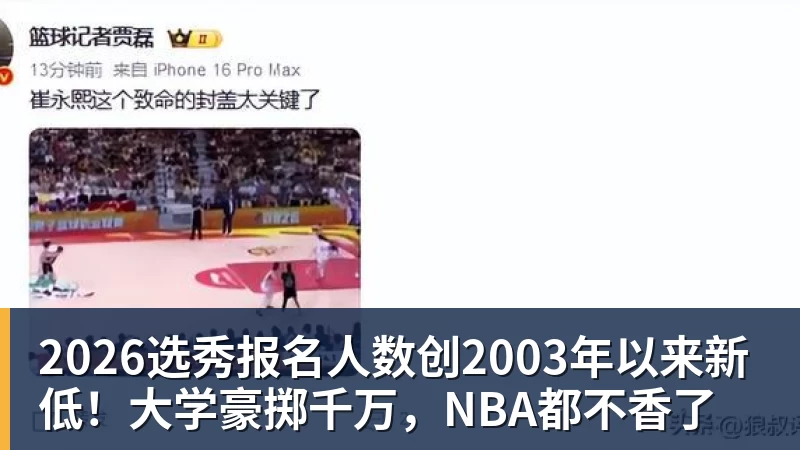 中国夫妻印尼溺亡，50多岁患癌母亲失去独子，旅行服务方人员称两人曾拒穿救生衣；遇难者手机均未能完成数据提取 - 华体会体育-华体会体育·(中国)官方网站