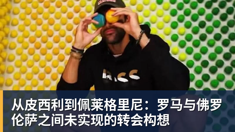 R星豪掷千金！《GTA6》营销史无前例 联动名单炸裂 - 华体会体育-华体会体育·(中国)官方网站