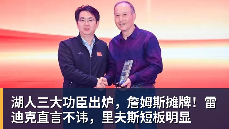 舍尔汉特:得知入选德国队有些不敢相信,我从小就知道克洛普 - 华体会体育-华体会体育·(中国)官方网站