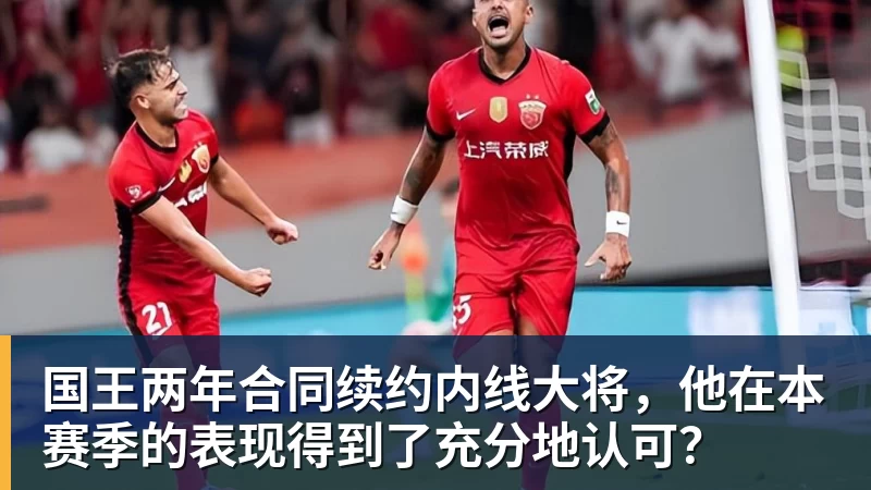 老鹰4年长约签下次轮秀,他确实是拿到了自己想要的合同? - 华体会体育-华体会体育·(中国)官方网站