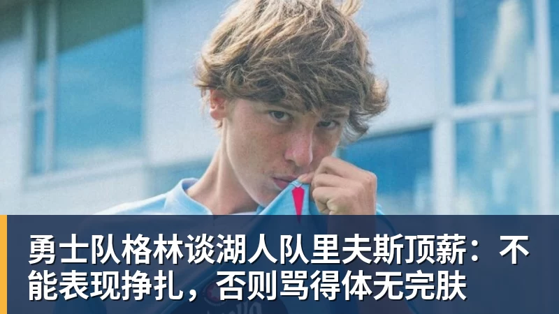 时隔16年!葡西又在1/8决赛碰面!C罗要复仇,当年0比1被淘汰! - 华体会体育-华体会体育·(中国)官方网站