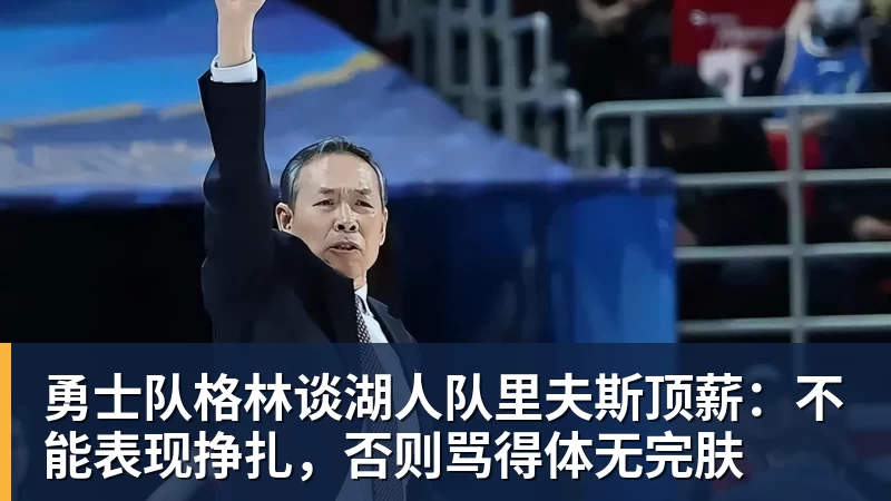 复仇失败,12年前美国也是在世界杯16强战负于比利时 - 华体会体育-华体会体育·(中国)官方网站