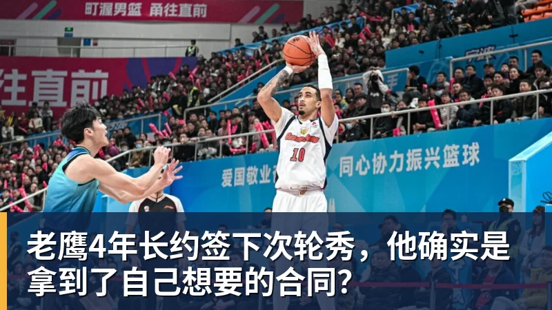 湖人无缘签下库明加后续:剩余目标三选一?东契奇前队友在列 - 华体会体育-华体会体育·(中国)官方网站