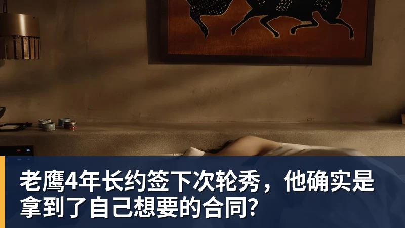 北青谈C罗:捧不捧杯都已不再重要,传奇早已铸就 - 华体会体育-华体会体育·(中国)官方网站
