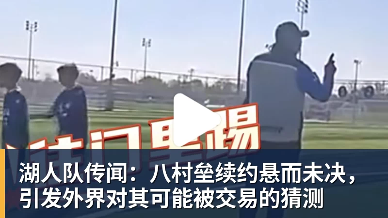 齐达内重塑姆巴佩：时隔2年 回归左边锋！法国三叉戟出炉 - 华体会体育-华体会体育·(中国)官方网站