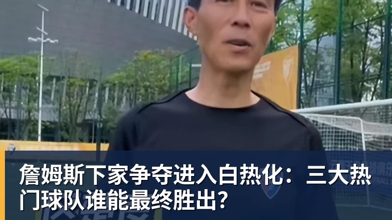 索尼 PS5推出广告支持型免费流媒体服务“Live TV” - 华体会体育-华体会体育·(中国)官方网站