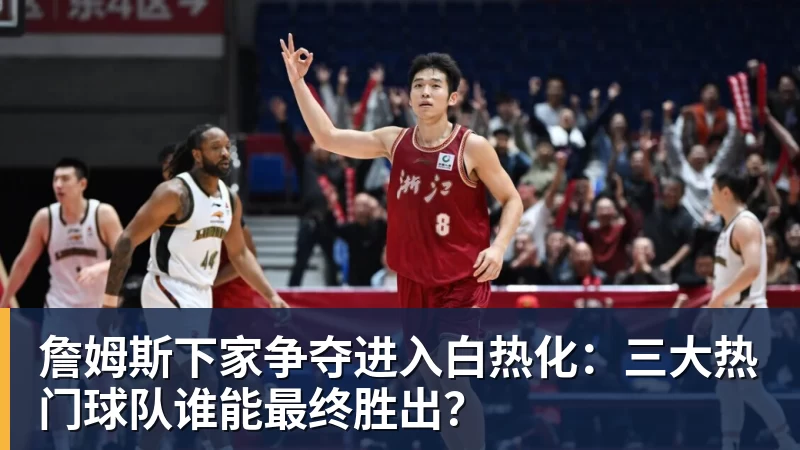切尔西中场变动,他是阿隆索真命天子? - 华体会体育-华体会体育·(中国)官方网站