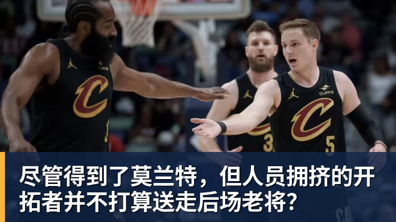 踢球者：马拉将入选克洛普首期德国队名单，有望迎国家队首秀 - 华体会体育-华体会体育·(中国)官方网站
