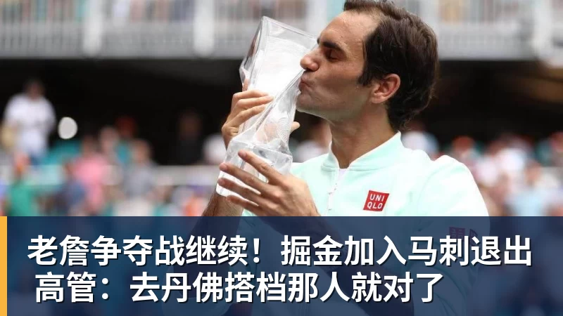 杨毅揭中国体育内幕:各协会一把手大多数没有专业背景 杜绝山头文化 - 华体会体育-华体会体育·(中国)官方网站