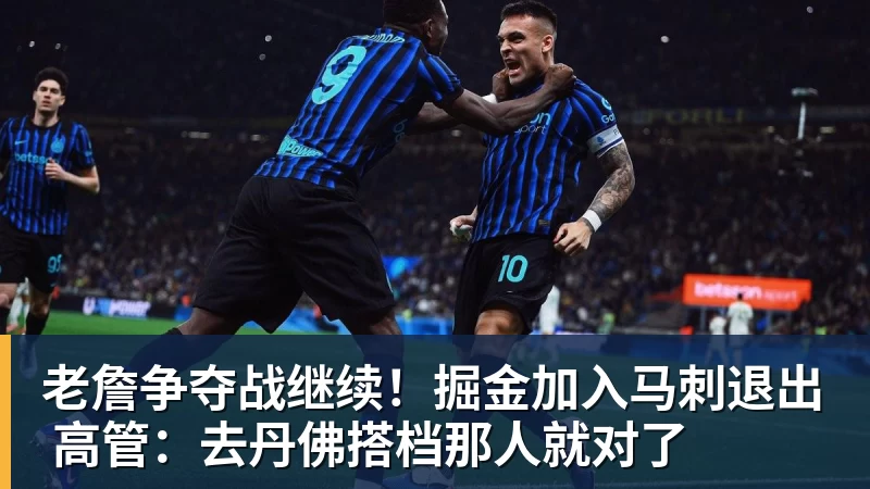 四大AI预测费伦茨瓦罗斯vs特拉布宗体育:三家预测客队取胜 - 华体会体育-华体会体育·(中国)官方网站