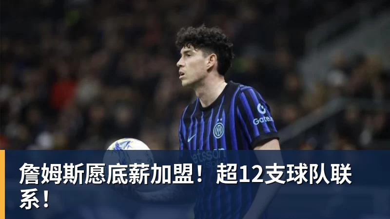 RMC：里昂无缘欧冠，可能损失4000万欧元 - 华体会体育-华体会体育·(中国)官方网站