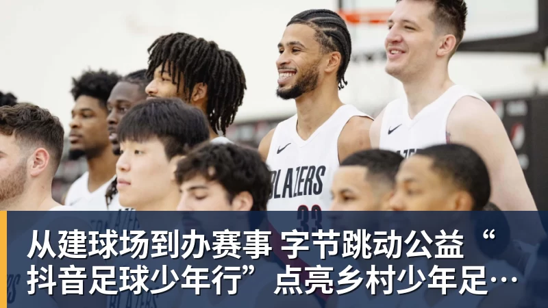 四大AI预测尼科西亚团结vs圣图尔登：三家猜主胜，豆包猜平局 - 华体会体育-华体会体育·(中国)官方网站