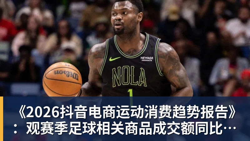 B费生涯第二次在单场联赛中直接参与4球，上一次还是葡体时期 - 华体会体育-华体会体育·(中国)官方网站
