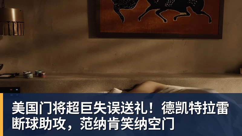 XDM DGW双双夺冠 极限之地城市对抗赛点燃大众电竞热情 - 华体会体育-华体会体育·(中国)官方网站