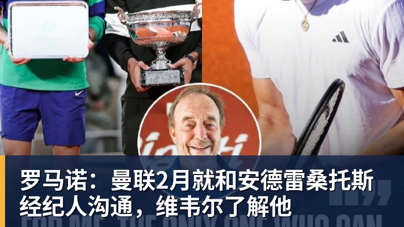 每体：亚马尔两助攻回应嘘声，费尔明拥抱祖母成温情一幕 - 华体会体育-华体会体育·(中国)官方网站