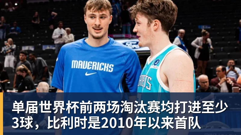 德国队主帅辞职,留任愿望落空,其年薪约700万至800万欧元,若被解雇将获七位数遣散费,德国足协:在沉重打击后,不能让一切简单回归原样 - 华体会体育-华体会体育·(中国)官方网站
