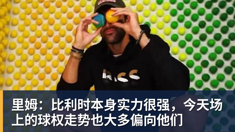 从建球场到办赛事 字节跳动公益“抖音足球少年行”点亮乡村少年足球梦 - 华体会体育-华体会体育·(中国)官方网站