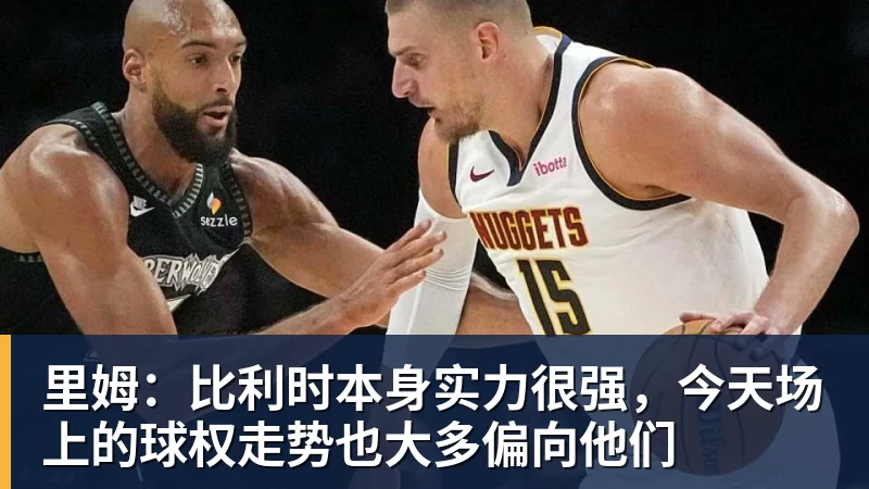 美国门将超巨失误送礼!德凯特拉雷断球助攻,范纳肯笑纳空门 - 华体会体育-华体会体育·(中国)官方网站