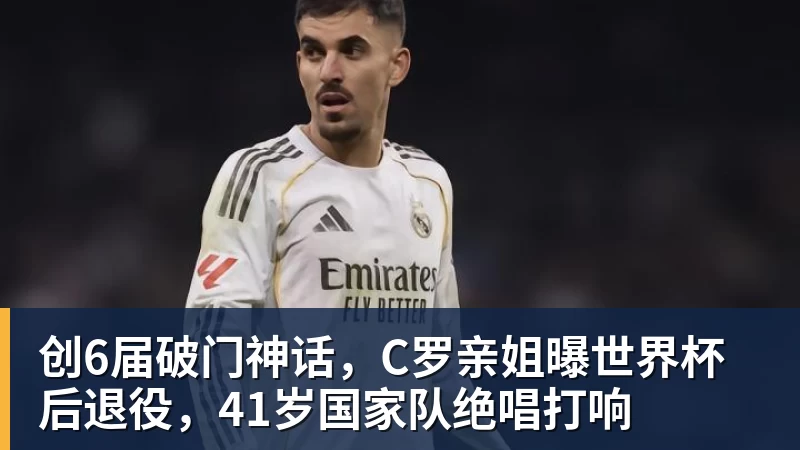 CBA｜卫冕冠军上海男篮完成多人续约，新赛季仍是夺冠大热 - 华体会体育-华体会体育·(中国)官方网站