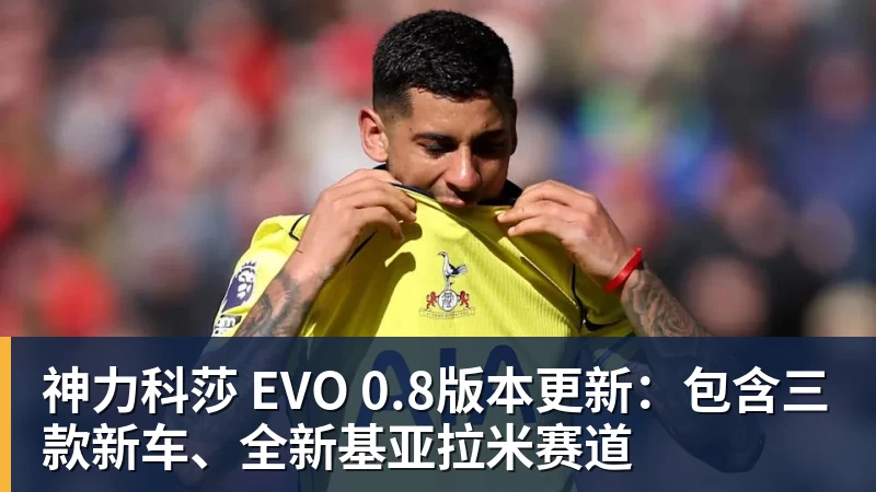 “赢”就够了，“漂亮”先欠着成都蓉城冲冠前先减压 - 华体会体育-华体会体育·(中国)官方网站