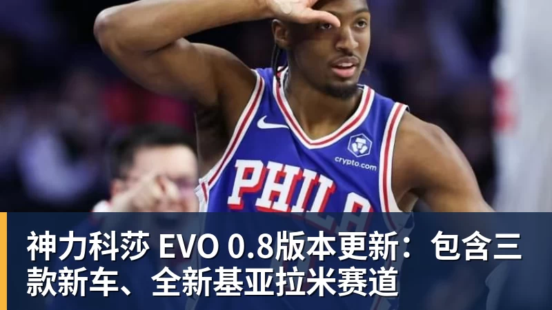 阿德耶米:我踢得最好的比赛,往往是动作完全自然发挥的时候 - 华体会体育-华体会体育·(中国)官方网站