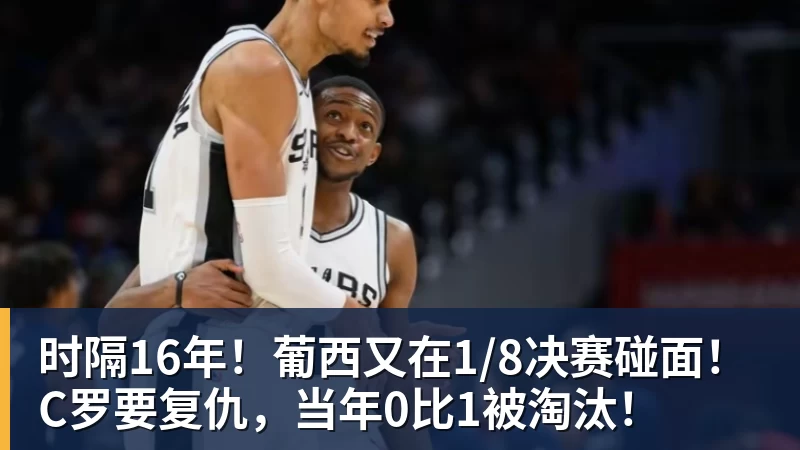 从皮西利到佩莱格里尼：罗马与佛罗伦萨之间未实现的转会构想 - 华体会体育-华体会体育·(中国)官方网站