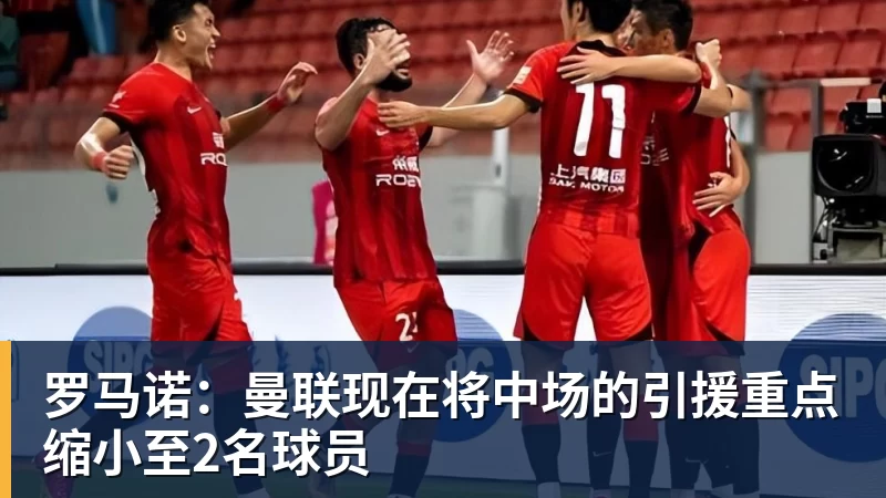 四大AI预测费伦茨瓦罗斯vs特拉布宗体育：三家预测客队取胜 - 华体会体育-华体会体育·(中国)官方网站