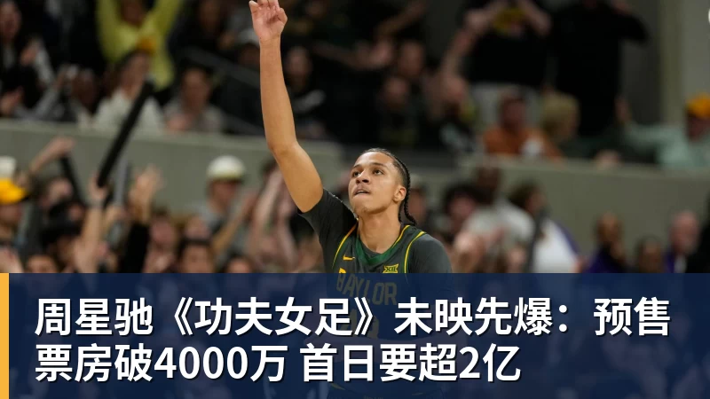 皇马4：1皇家社会比赛6大有趣数字：穆帅伯纳乌主场11场不败，皇马西甲联赛10不败 - 华体会体育-华体会体育·(中国)官方网站