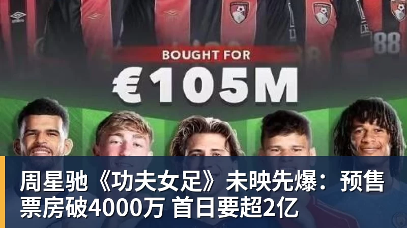从无名小将到巴萨九号位候选!十八岁天才只用了一个季前赛 - 华体会体育-华体会体育·(中国)官方网站