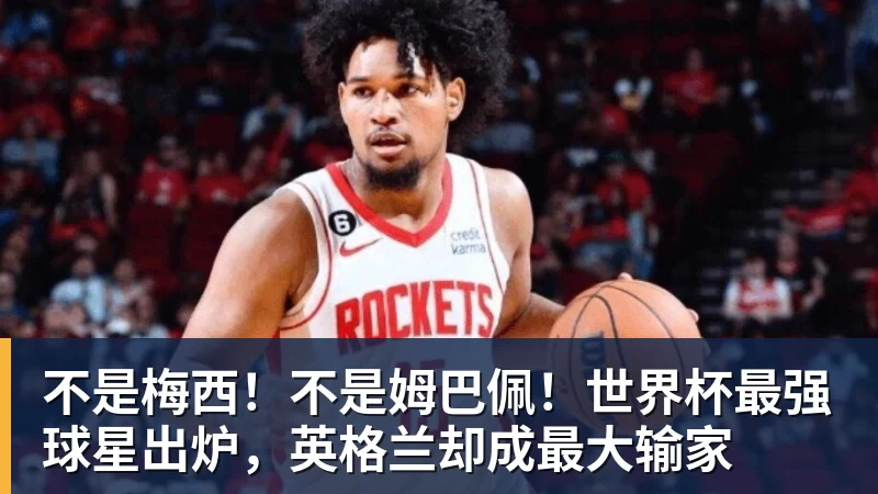 内线被碾压,辽宁男篮卡位战惜败,赵继伟11中2,急需新外援救主 - 华体会体育-华体会体育·(中国)官方网站
