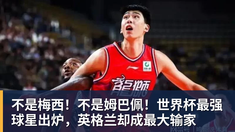 老詹争夺战继续!掘金加入马刺退出 高管:去丹佛搭档那人就对了 - 华体会体育-华体会体育·(中国)官方网站