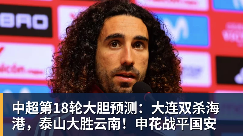 里姆：比利时本身实力很强，今天场上的球权走势也大多偏向他们 - 华体会体育-华体会体育·(中国)官方网站