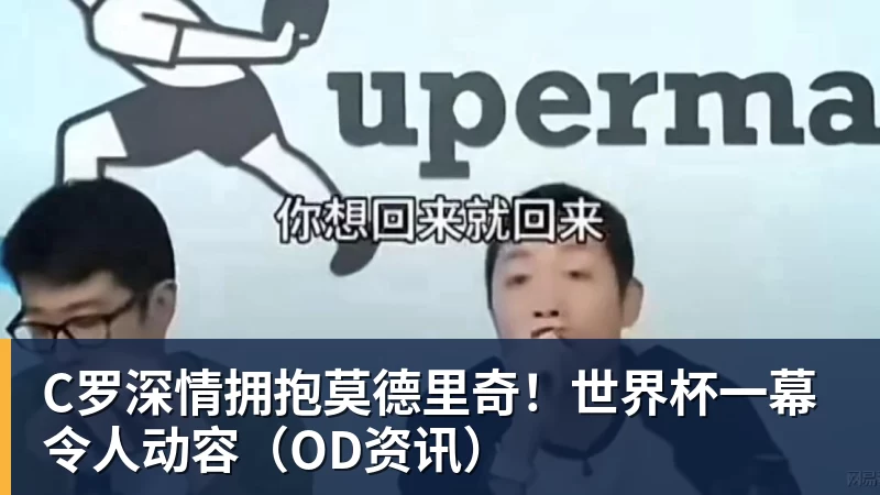 一位NBA教练谈文班亚马:有可能最终成为篮球史上最伟大的球员 - 华体会体育-华体会体育·(中国)官方网站