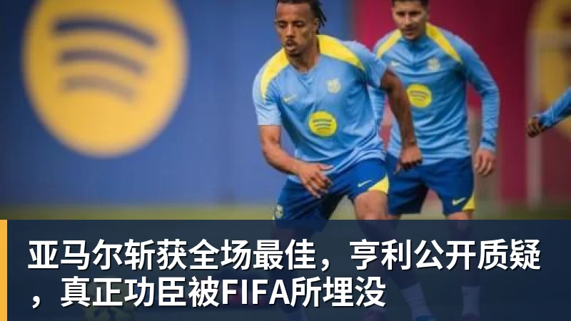小卡关闭评论区怕挨骂?社媒致谢快船球迷:由衷感谢你们的支持 - 华体会体育-华体会体育·(中国)官方网站