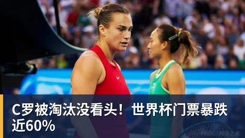 从皮西利到佩莱格里尼：罗马与佛罗伦萨之间未实现的转会构想 - 华体会体育-华体会体育·(中国)官方网站