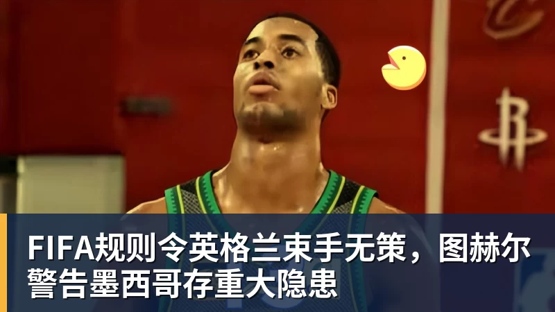 坎贝尔:代表美国队出战将是梦想成真;为出场时间离开多特 - 华体会体育-华体会体育·(中国)官方网站