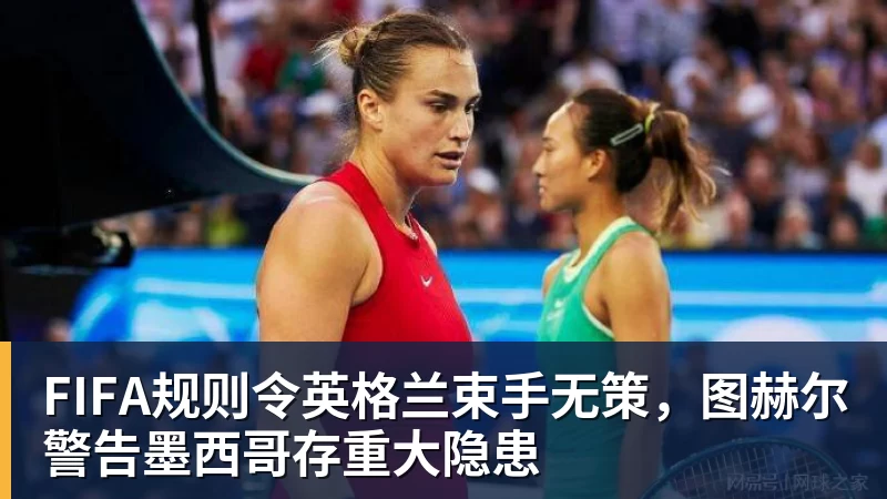 姆巴佩帽子戏法征服伯纳乌,穆里尼奥:他真的太棒了 - 华体会体育-华体会体育·(中国)官方网站