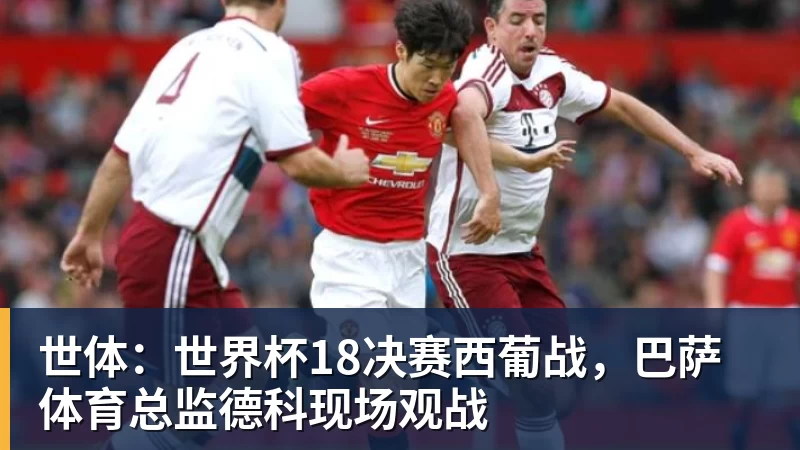 利兹联对纽卡斯尔联队赛前博客暂时无法访问 - 华体会体育-华体会体育·(中国)官方网站
