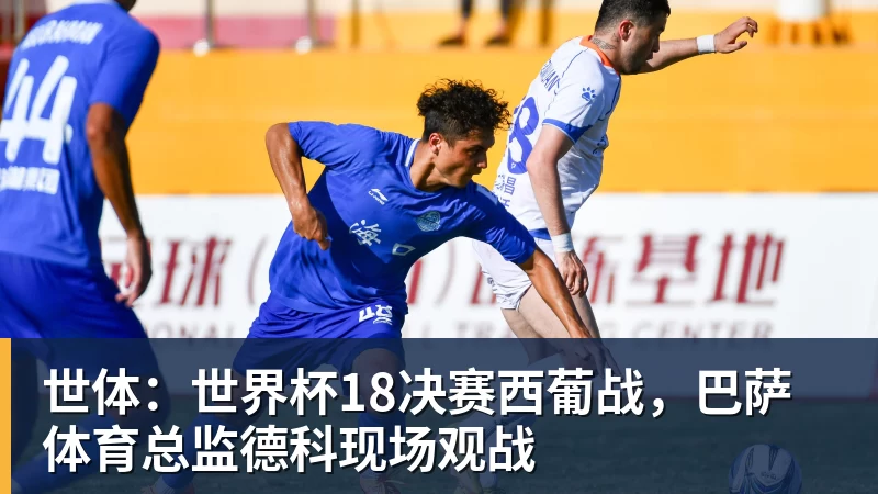 一个位置获得巨大提升,法国比四年前强了一个档次吗? - 华体会体育-华体会体育·(中国)官方网站