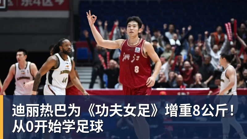 贡萨洛拉莫斯本届世界杯仅出场34分钟，排名葡萄牙队内第19位 - 华体会体育-华体会体育·(中国)官方网站