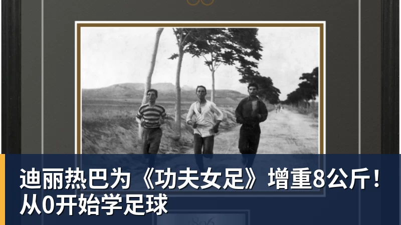 世界杯最强爆冷出现了? 小国球队将对阵梅西? - 华体会体育-华体会体育·(中国)官方网站