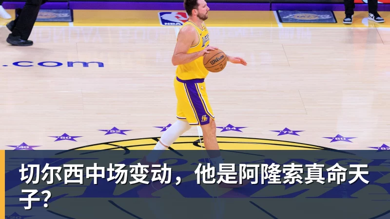 樊振东也在看TI？为上海TI送上祝福，热度直接破圈！ - 华体会体育-华体会体育·(中国)官方网站