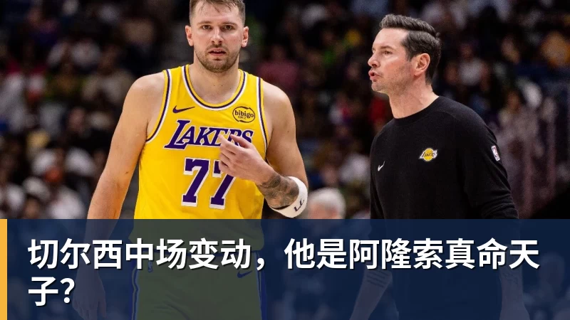 梁伟铿/王昶首夺世锦赛冠军，国羽1金2银3铜收官 - 华体会体育-华体会体育·(中国)官方网站