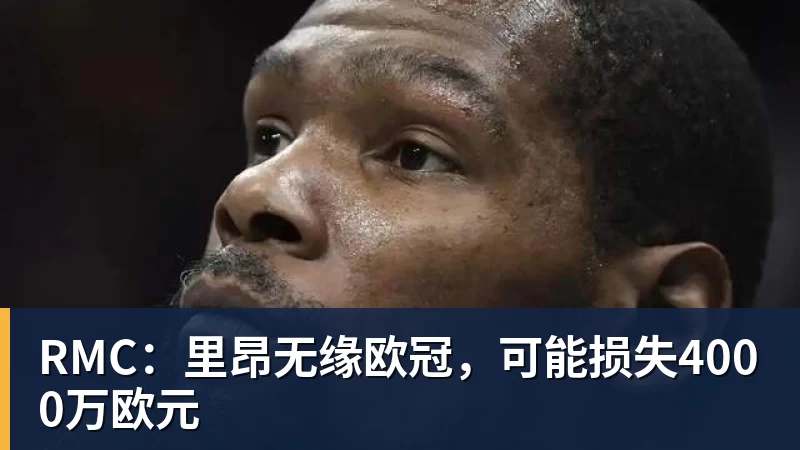 阿森纳正在与纽卡斯尔和阿斯顿维拉竞争普雷斯托尼 - 华体会体育-华体会体育·(中国)官方网站