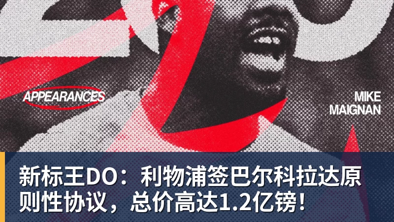 92届球员历史得分榜前十排名!奥胖无悬念霸榜,莫宁差距太明显 - 华体会体育-华体会体育·(中国)官方网站