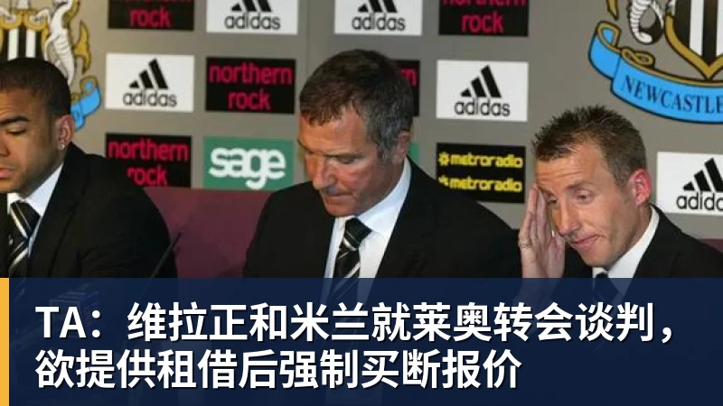 绝妙,湖人队新阵容被NBA评论员比尔·西蒙斯起绰号“Snowtime” - 华体会体育-华体会体育·(中国)官方网站